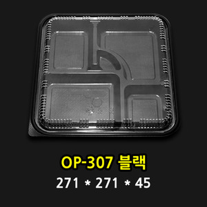 ★주문품★ OP-307(블랙)(상+하)[100개]