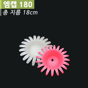 엠캡180(아이보리)[1,200개]