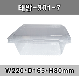 태방-301-7［350개］/BOX