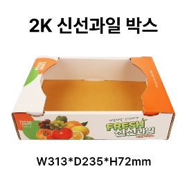신선과일 포장 용기 박스 2kg [25장]