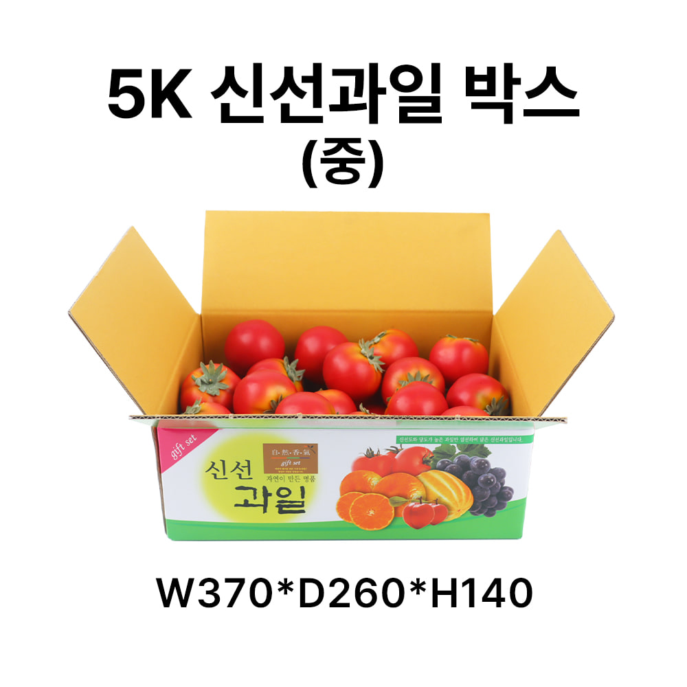 신선과일 포장 용기 박스 중 5Kg [20장]