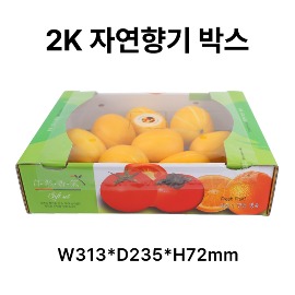 자연 향기 과일 용기 박스 2kg [25장]