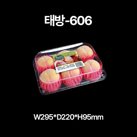 태방-606[100개]
