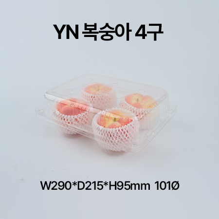 복숭아 포장 용기 박스 모음    YN-복숭아[100개]