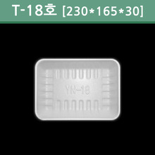 T-18호(흰색)[1,000개]