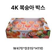 과일 4K복숭아 포장 박스 [20장]