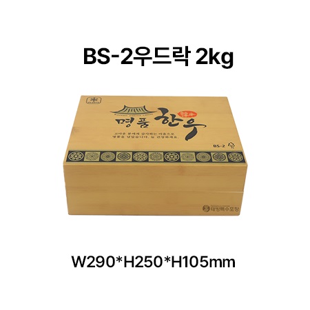 우드락 박스 2KG(한우)[20장]