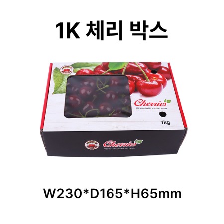 과일 체리 앵두 1kg 포장 박스   1K 체리 박스 [50장]