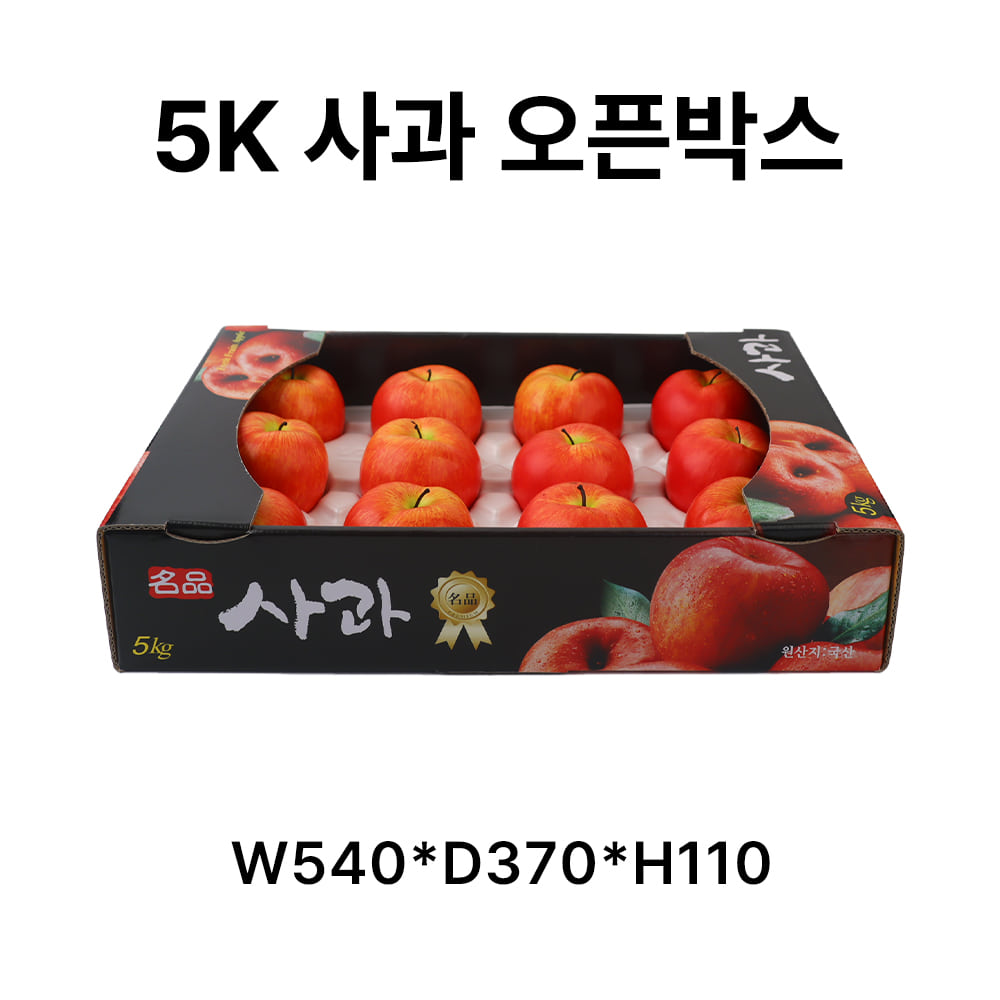 5K 사과 오픈 박스 (적줄투명창포함) [10장]