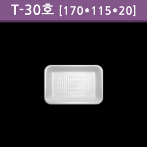 T-30호[1,000개]