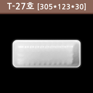 T-27호[1,000개]