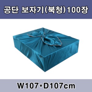 공단보자기(북청)[100장]