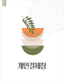 ★개인결제창★임휘주님_식품단지1k/1BOX