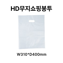 진공 포장 비닐 필름 봉지 압축 비닐 봉지 포장     hd무지쇼핑봉투 200/1묶음