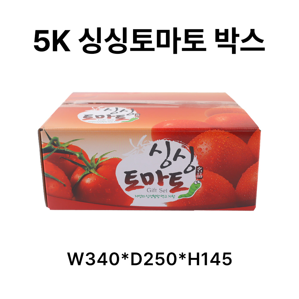 과일 고구마 감자 5K 싱싱 토마토 박스 [20장]
