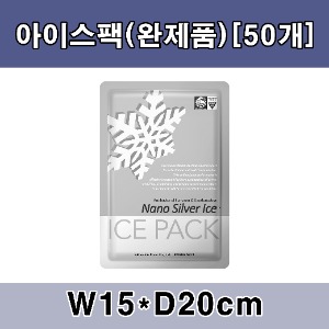 아이스젤(완제품)[40개]W15*D20cm