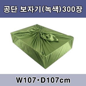 공단보자기(녹색)[200장]